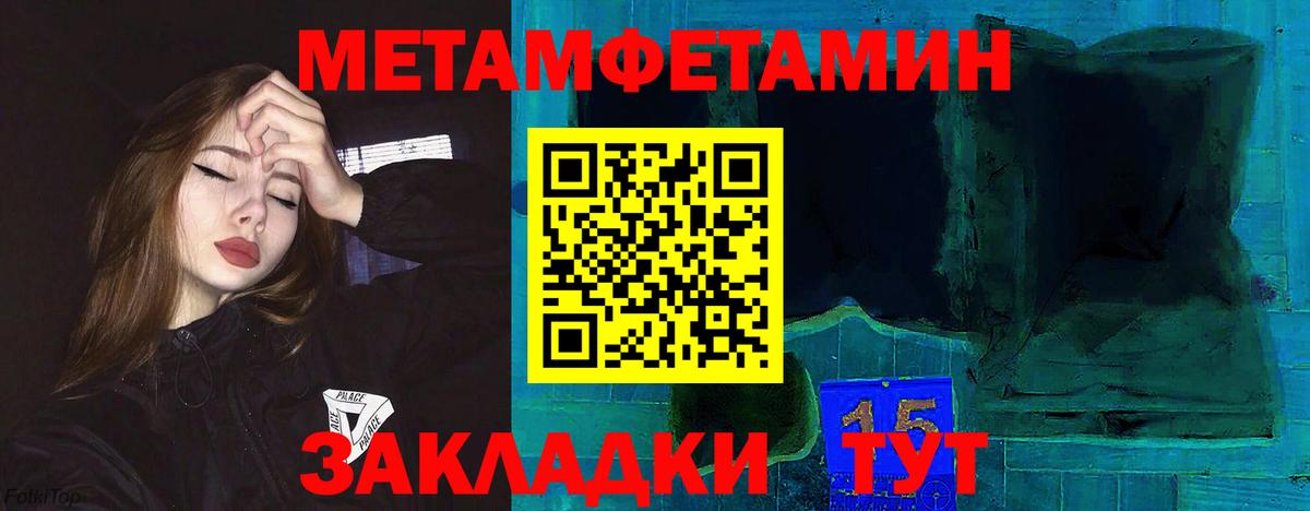 Amphetamine  Амфетамин VHQ  АМФЕТАМИН  Вход с VPN  Йошкар-Ола 