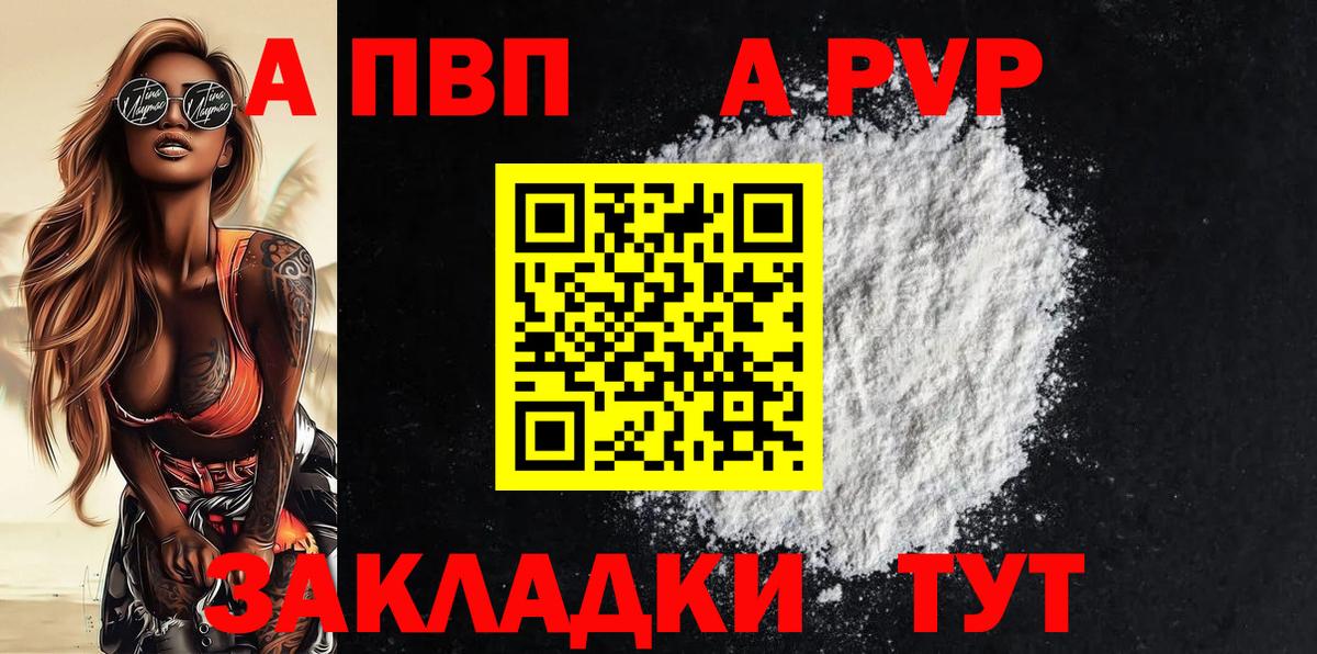 APVP СК Йошкар-Ола
