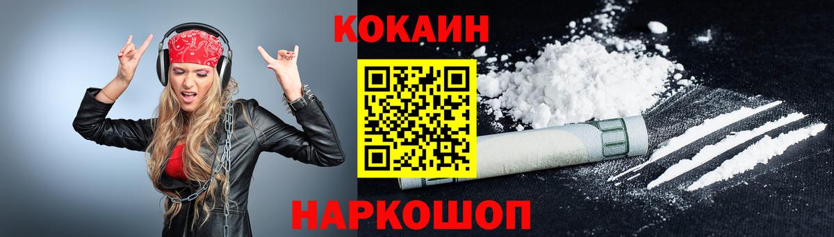 Йошкар-Ола  где купить   Вход с VPN  КОКАИН Боливия 
