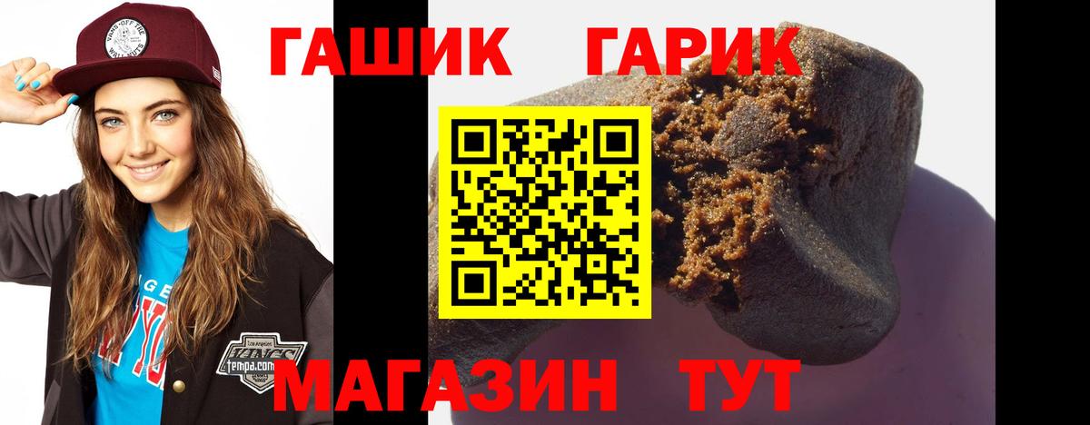 Гашиш индика сатива Йошкар-Ола
