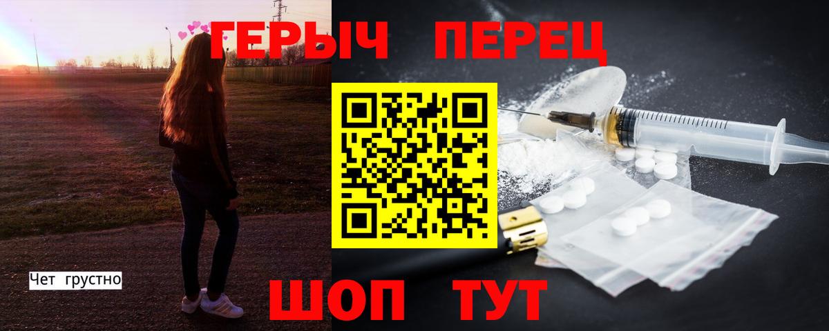 Йошкар-Ола  Героин Афган  Вход с VPN 
