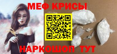кристаллы Будённовск