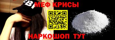 кристаллы Будённовск