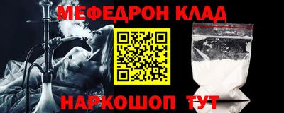 соль ск Абинск