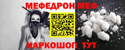 соль ск Абинск