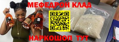 кристаллы Будённовск