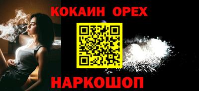 кристаллы Будённовск