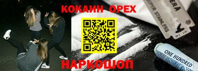 соль ск Абинск