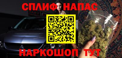 бутик Бугуруслан