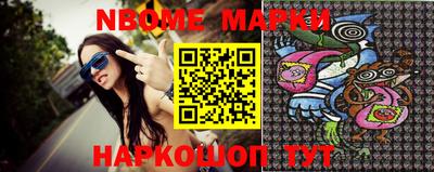 метамфетамин Абакан