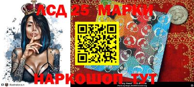 соль ск Абинск