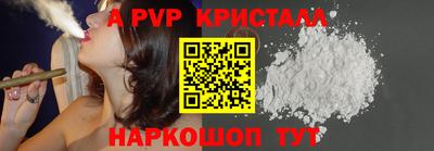 бутик Бугуруслан
