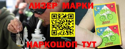 кристаллы Будённовск