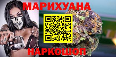 бутик Бугуруслан