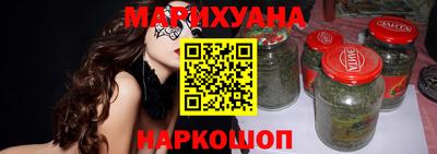 бутик Бугуруслан