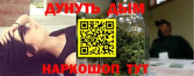 кристаллы Будённовск