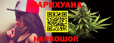 бутик Бугуруслан