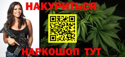 бутик Бугуруслан