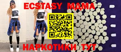 бутик Бугуруслан
