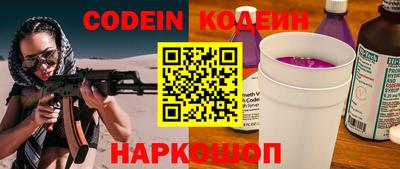 кристаллы Будённовск