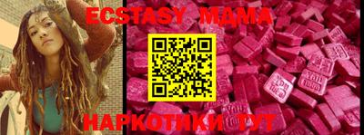 бутик Бугуруслан