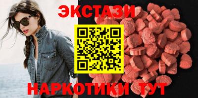 мефедрон Бузулук