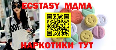 мефедрон Бузулук
