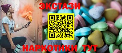 метамфетамин Абакан