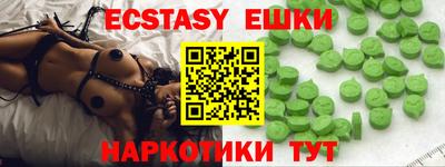 бутик Бугуруслан