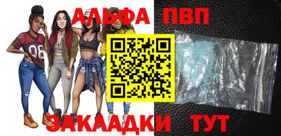 спиды Азнакаево