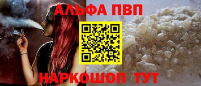 метамфетамин Абакан