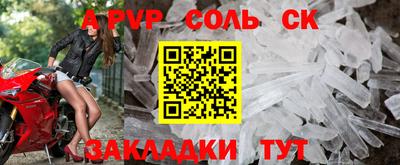 метамфетамин Абакан