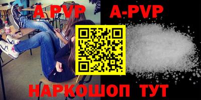 кристаллы Будённовск