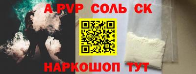мефедрон Бузулук