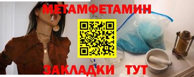 бутик Бугуруслан