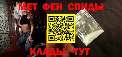 мефедрон Бузулук