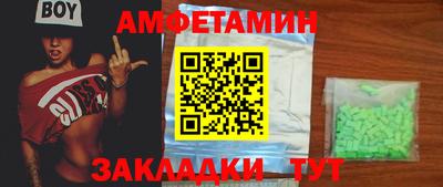 метамфетамин Абакан