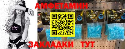 кристаллы Будённовск