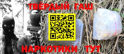 кристаллы Будённовск