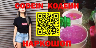 кристаллы Будённовск