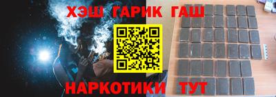 метамфетамин Абакан