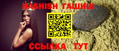 бутик Бугуруслан