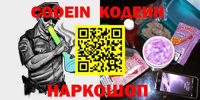 кристаллы Будённовск