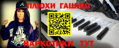 кристаллы Будённовск