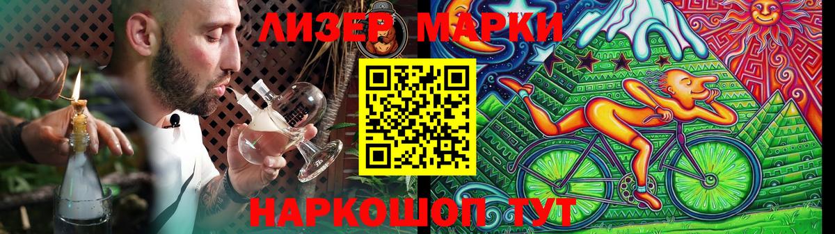 LSD-25 экстази ecstasy  Йошкар-Ола  Лсд 25 экстази ecstasy 