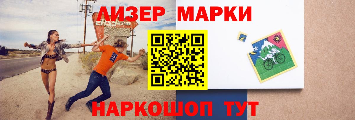Лсд 25 экстази кислота  Вход с VPN  KRAKEN ТОР  Йошкар-Ола 