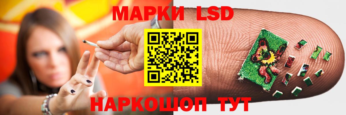 ЛСД экстази ecstasy Йошкар-Ола