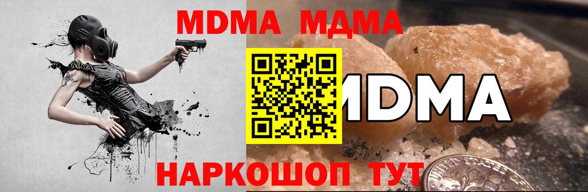 MDMA VHQ Йошкар-Ола
