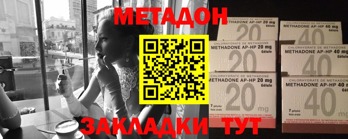 Меф МЯУ МЯУ   Лсд 25  APVP СОЛЬ кристаллы  ГАШИШ  Меф кристаллы  Йошкар-Ола  КОКАИН 