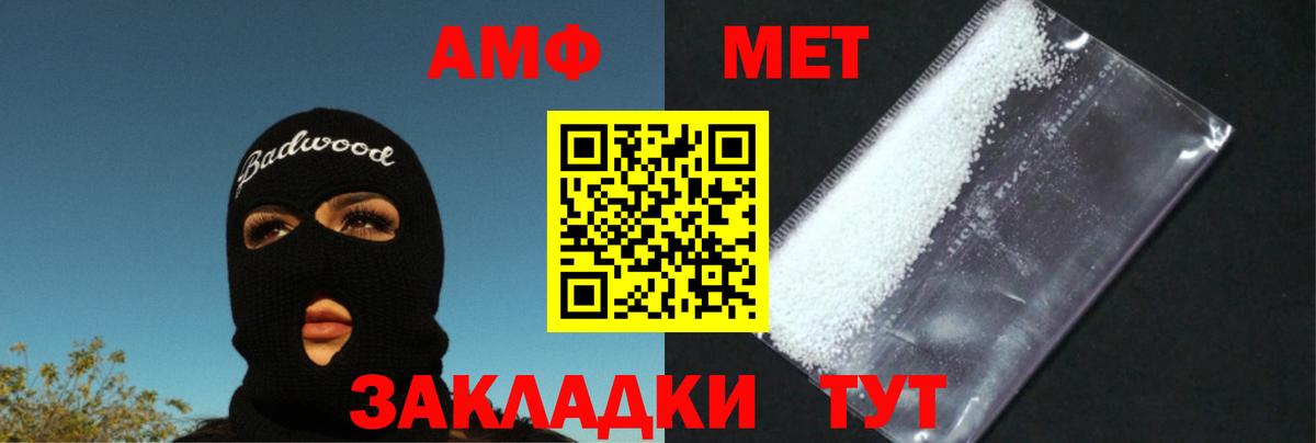 Первитин кристалл Йошкар-Ола